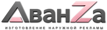 Наружная реклама и вывески в Дюртюли цена от 15638 руб. 2026